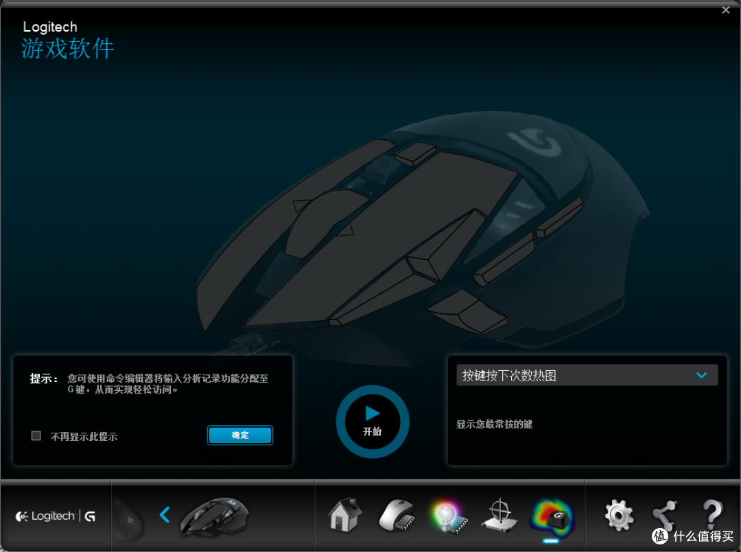 罗技的新G世代——新G502RGB与老G500S对比评测