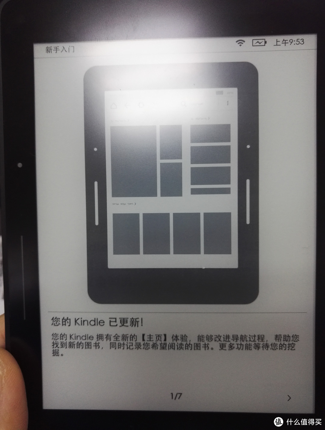 kindle 新版固件 5.7.2 尝鲜体验报告