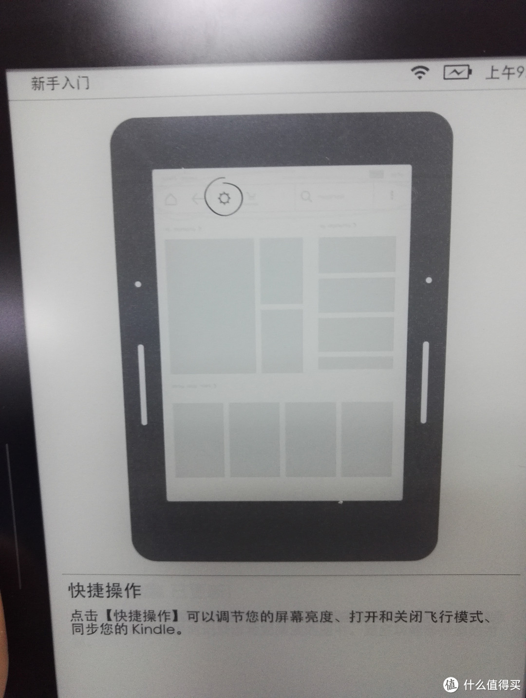 kindle 新版固件 5.7.2 尝鲜体验报告