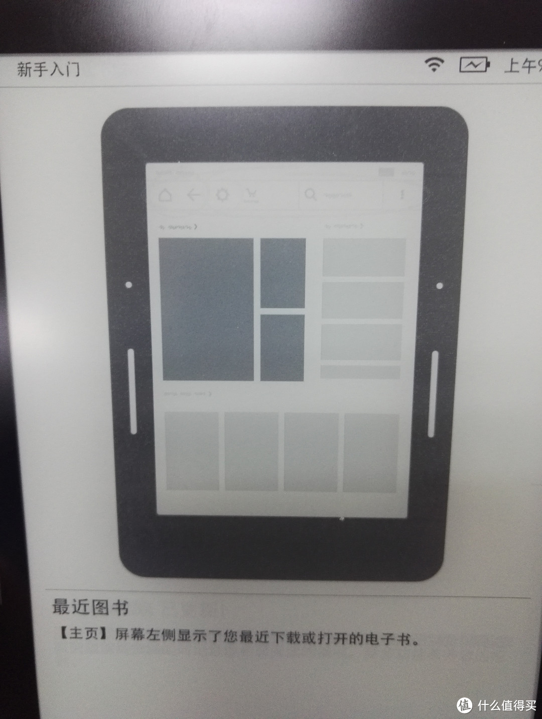 kindle 新版固件 5.7.2 尝鲜体验报告