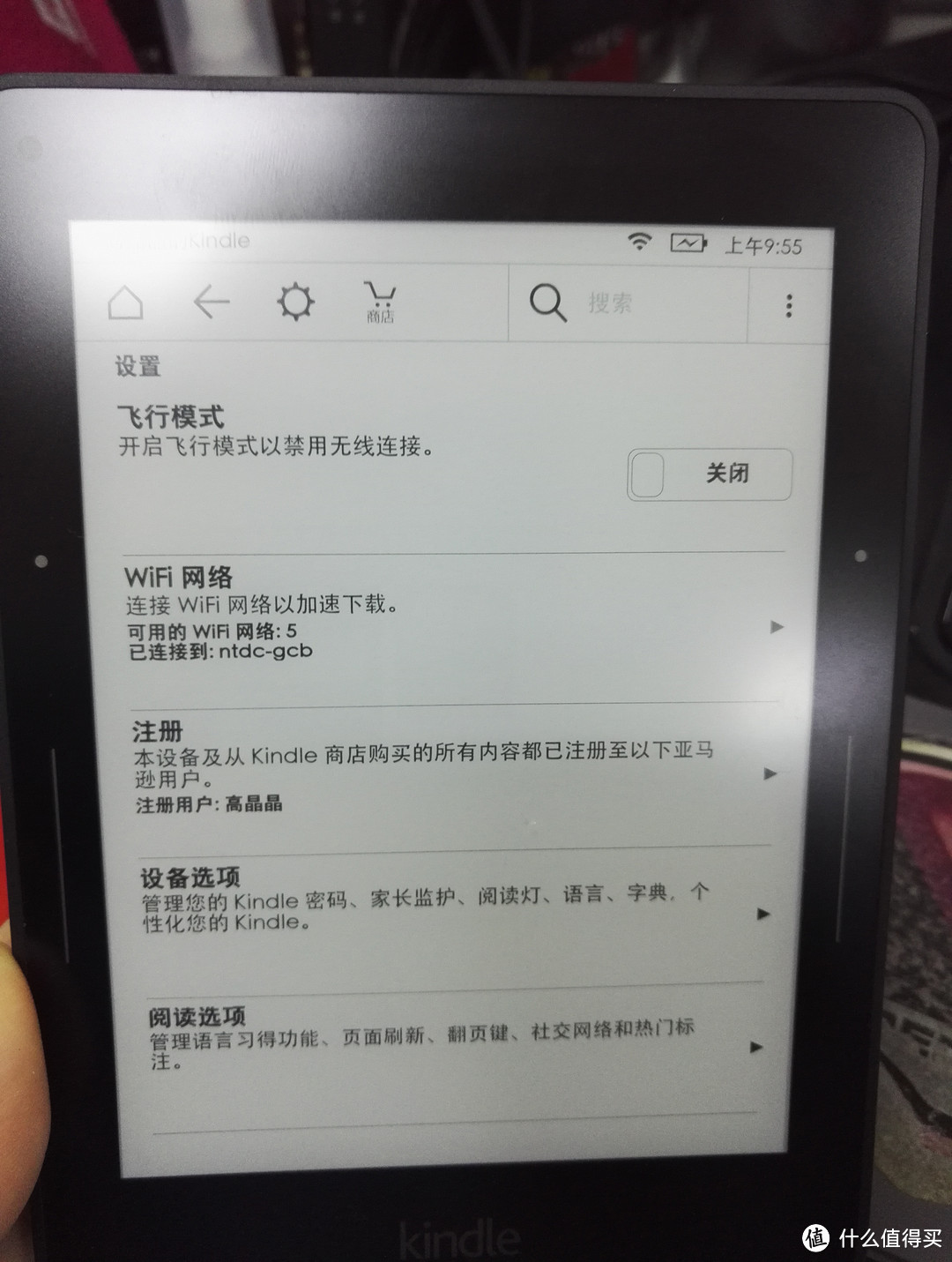 kindle 新版固件 5.7.2 尝鲜体验报告