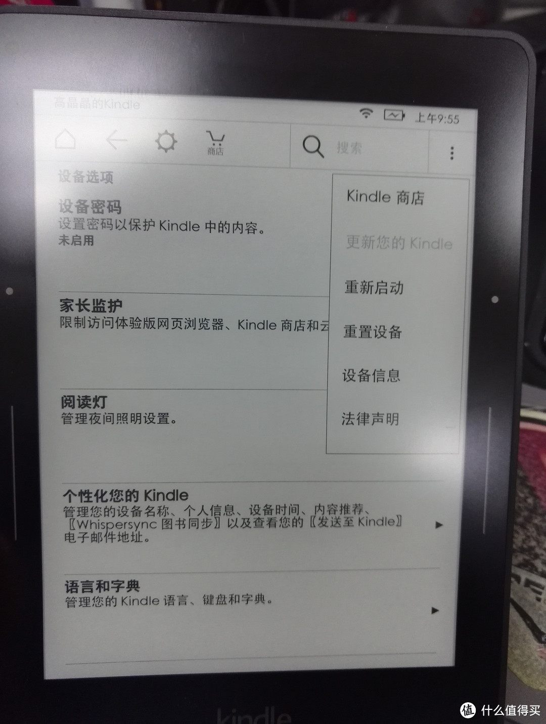 kindle 新版固件 5.7.2 尝鲜体验报告