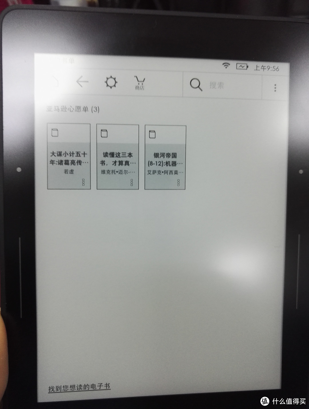 kindle 新版固件 5.7.2 尝鲜体验报告