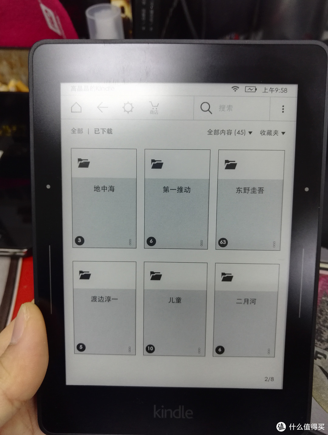 kindle 新版固件 5.7.2 尝鲜体验报告