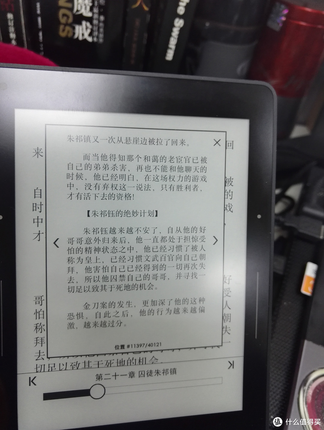 kindle 新版固件 5.7.2 尝鲜体验报告