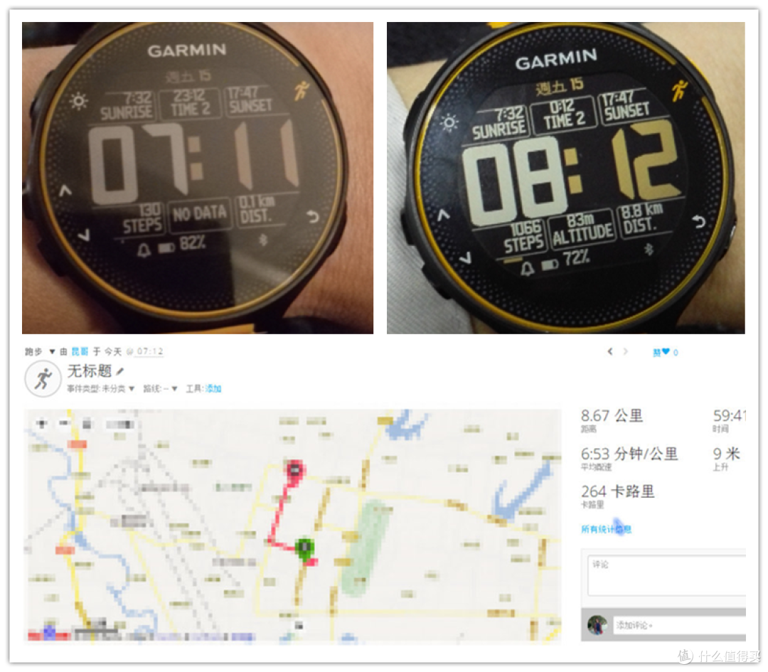 写在佳明235国行发布之前:Garmin 佳明 Forerunner® 235 繁体版评测