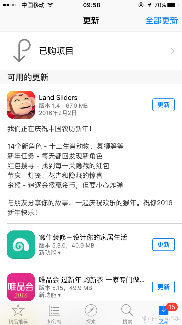 适合在路上玩的快节奏小游戏（IOS）