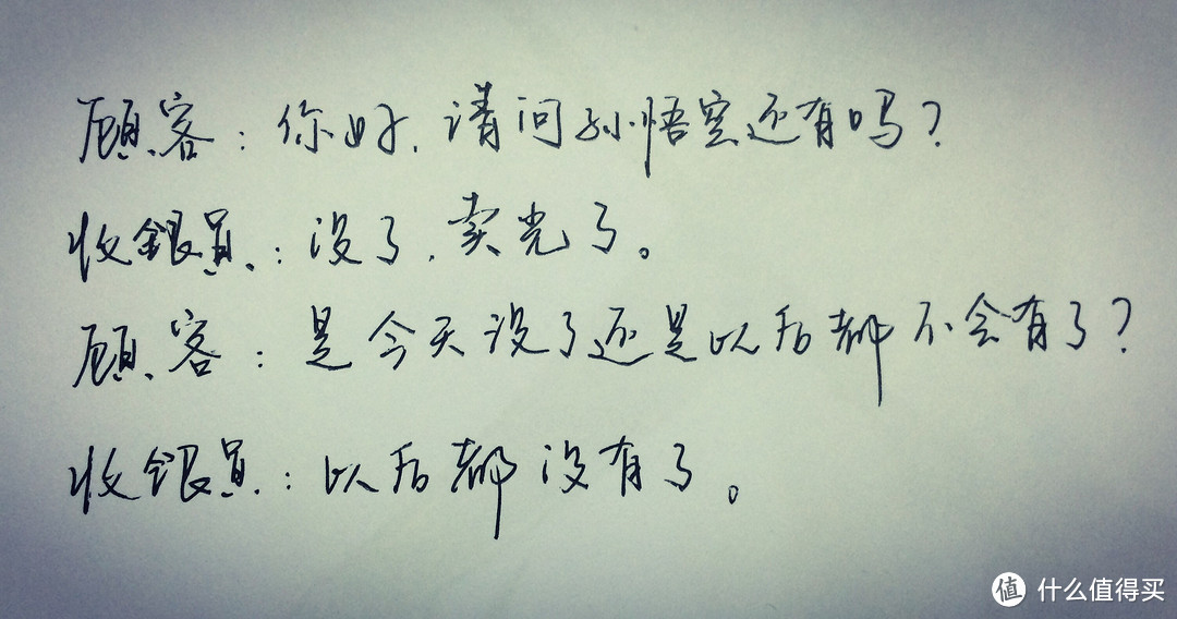 俺老孙们来也——上海美术电影制片厂Q版孙悟空手办全套开箱