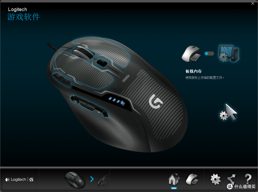 罗技的新G世代——新G502RGB与老G500S对比评测