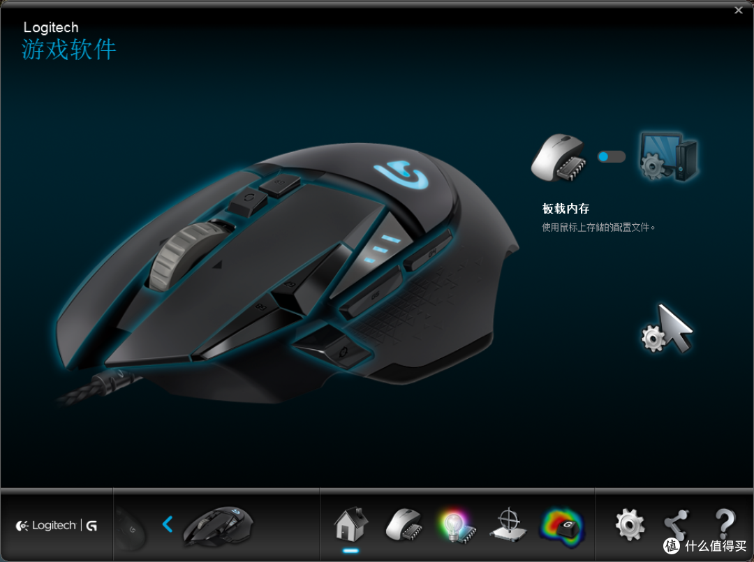 罗技的新G世代——新G502RGB与老G500S对比评测