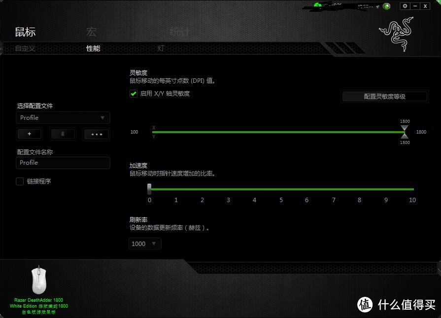 科技以换壳为本——Razer DeathAdder 白蝰蛇