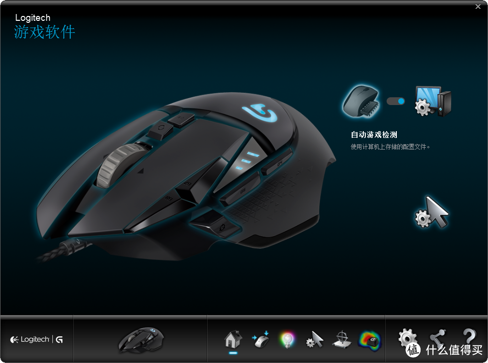 RGB的信仰 - Logitech 罗技 G502 炫光自适应游戏鼠标