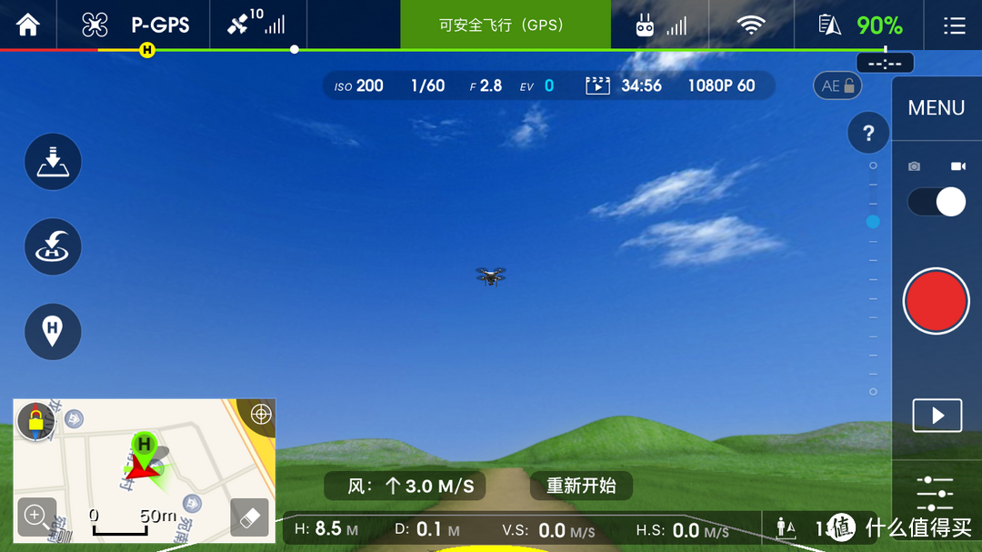 快乐航拍无极限——DJI 大疆 Phantom3 4k 航拍飞行器众测详评