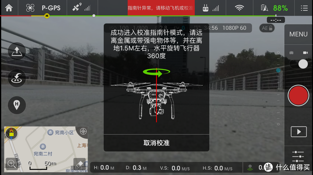 快乐航拍无极限——DJI 大疆 Phantom3 4k 航拍飞行器众测详评