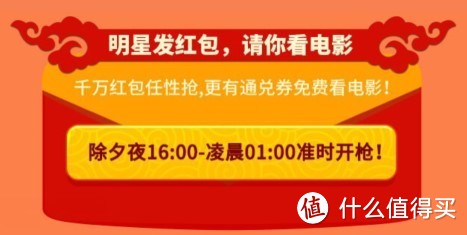 “一周值影快报”第39期：光影中的乡愁、春节观影活动汇总