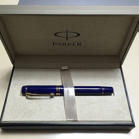 给自己的新年礼物，PARKER 派克 Duofold Centenial 世纪钢笔