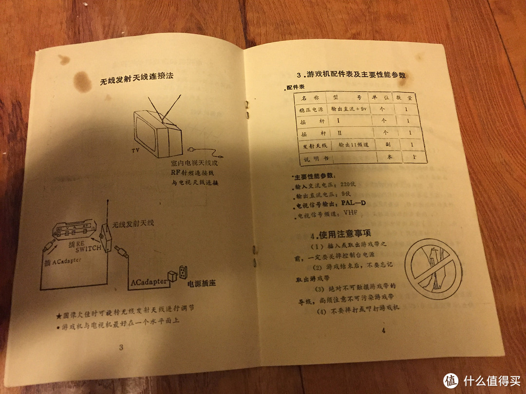 霸王归位，其乐无穷——纪念收藏至今的92年版小霸王游戏机