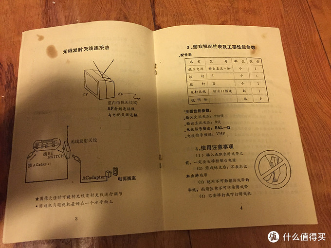 霸王归位，其乐无穷——纪念收藏至今的92年版小霸王游戏机