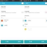 JBL GO 音乐金砖 蓝牙音箱使用体验(蓝牙|音量)