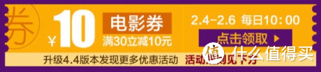 “一周值影快报”第39期：光影中的乡愁、春节观影活动汇总