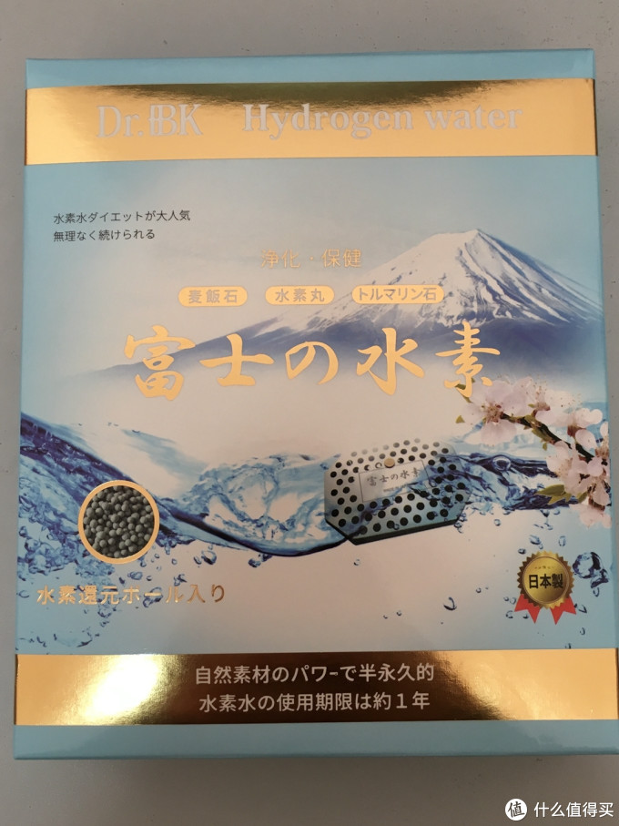 来自日本的黑科技产品 富士の水素 水妙精 金融服务 什么值得买