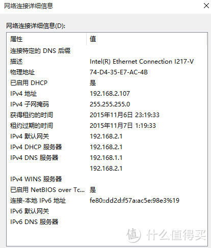 【每周精选】DD-WRT 中继模式的配置教程