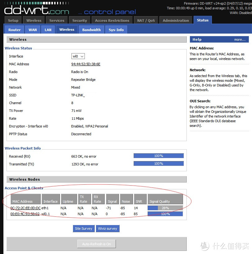 【每周精选】DD-WRT 中继模式的配置教程