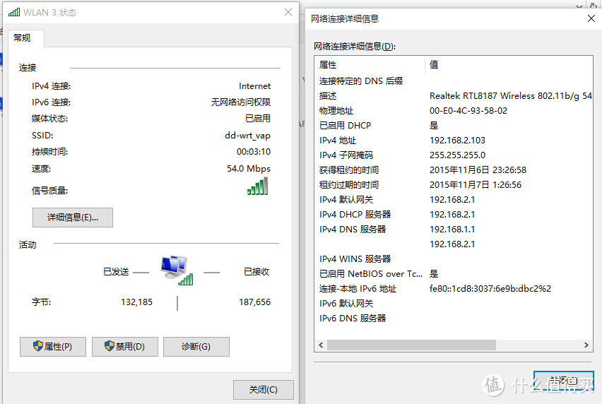 【每周精选】DD-WRT 中继模式的配置教程