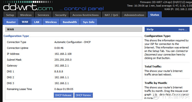 【每周精选】DD-WRT 中继模式的配置教程