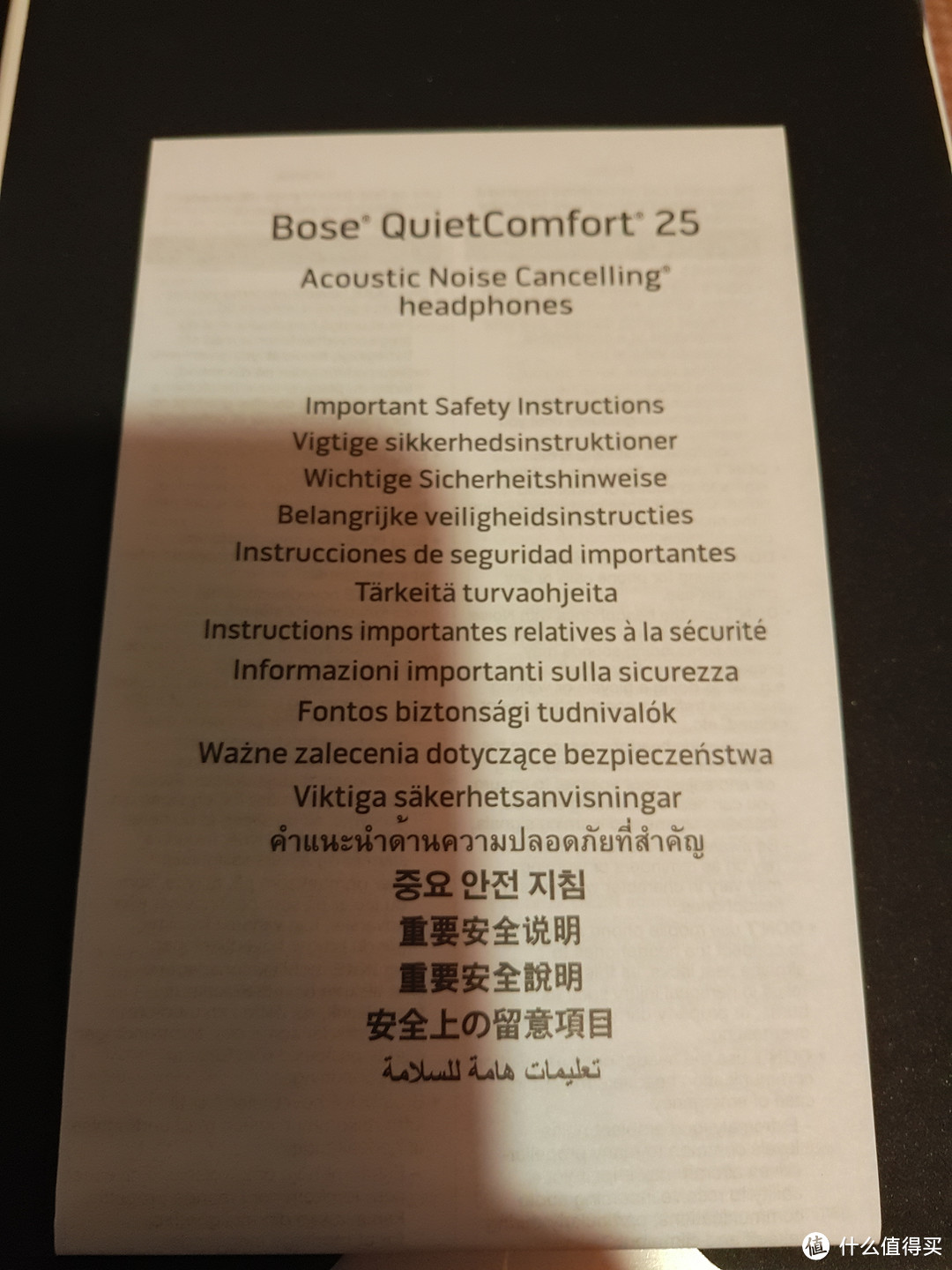 BOSE—QC25旅行人士的福音，最后有福利