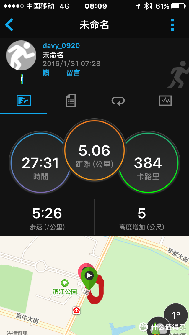 GARMIN 佳明 FORERUNNER 235 GPS心率表（台湾版） 开箱与评测