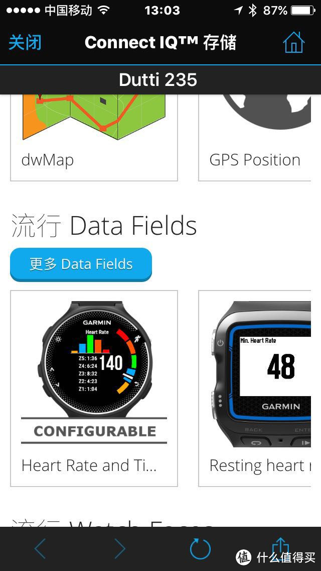 GARMIN 佳明 FORERUNNER 235 GPS心率表（台湾版） 开箱与评测
