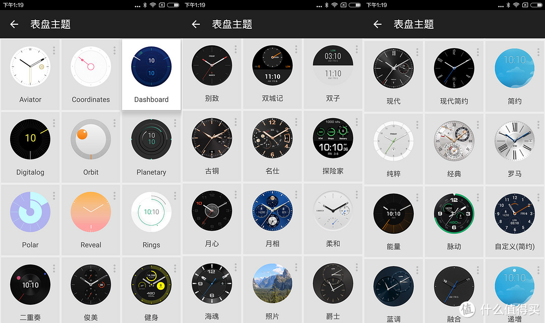 外貌控的真爱，智能手表颜值担当--HUAWEI WATCH评测