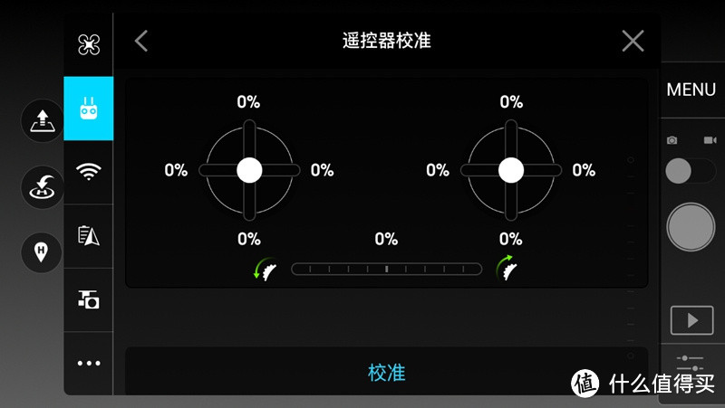 用火眼金睛去体验上帝的角度-大疆Phantom3 4K 航拍飞行器众测报告