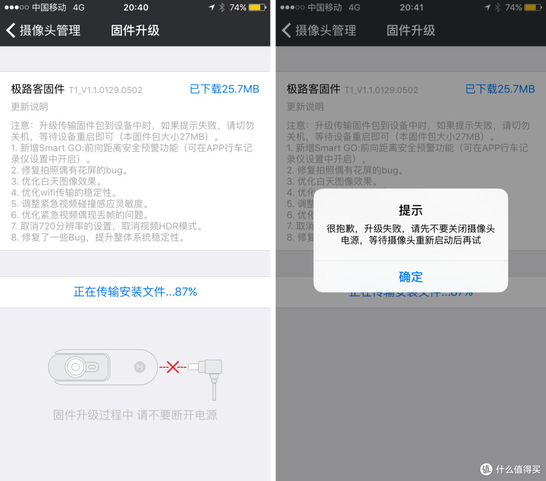 让行车也互动起来!极路客T1众测报告