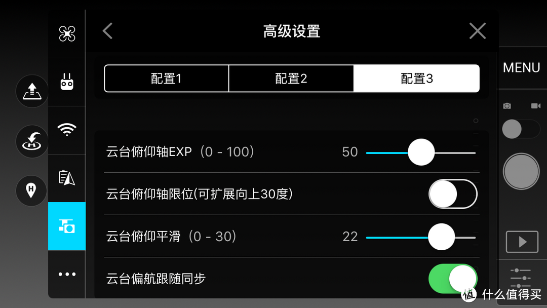 用火眼金睛去体验上帝的角度-大疆Phantom3 4K 航拍飞行器众测报告