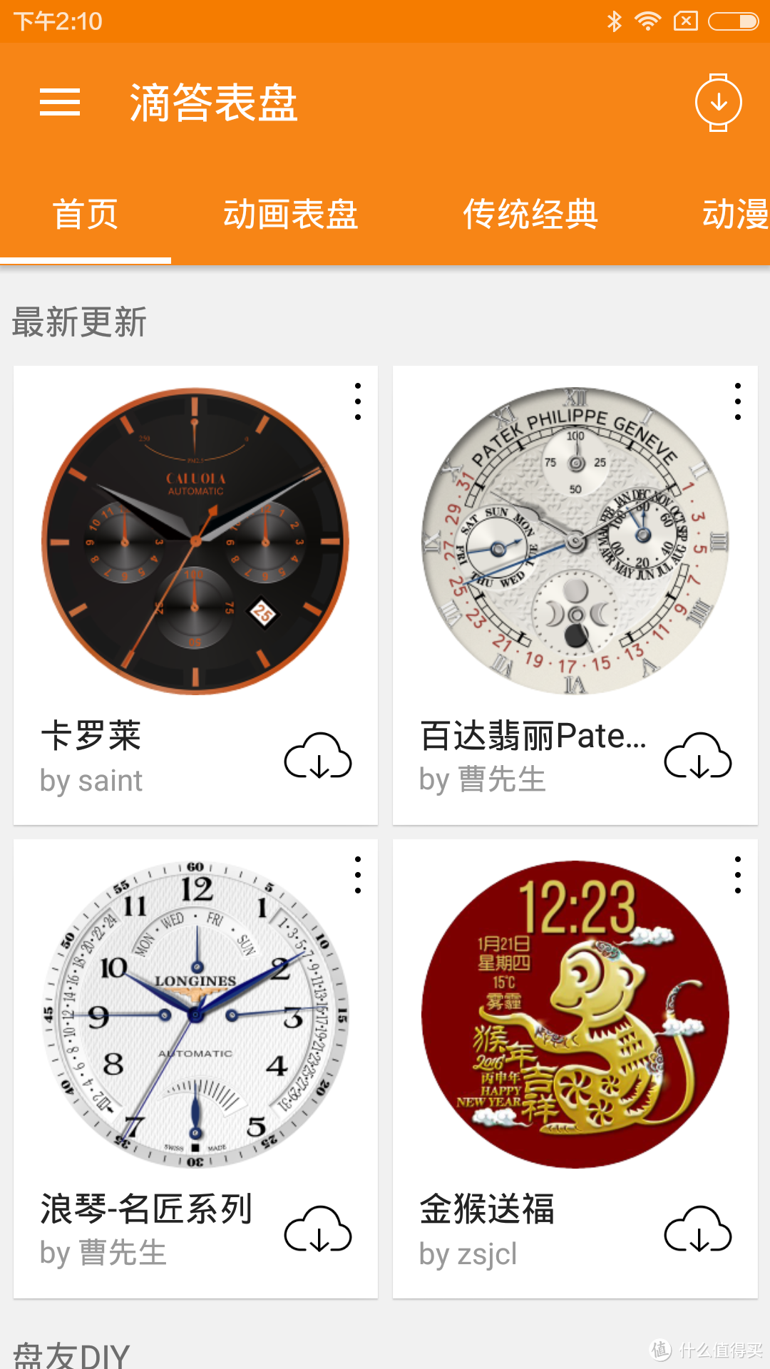 外貌控的真爱，智能手表颜值担当--HUAWEI WATCH评测