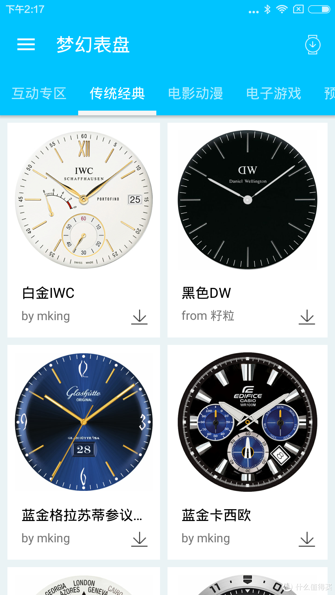 外貌控的真爱，智能手表颜值担当--HUAWEI WATCH评测