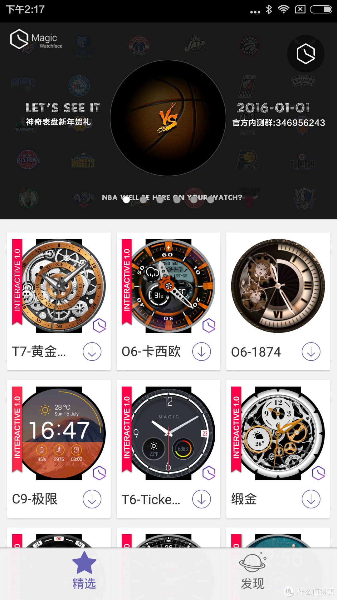 外貌控的真爱，智能手表颜值担当--HUAWEI WATCH评测