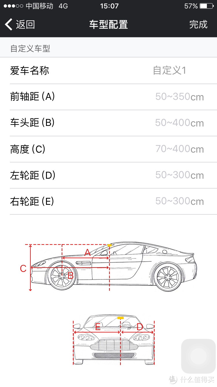 好看又好用的智能行车记录仪--Goluk 极路客 T1 短期测评