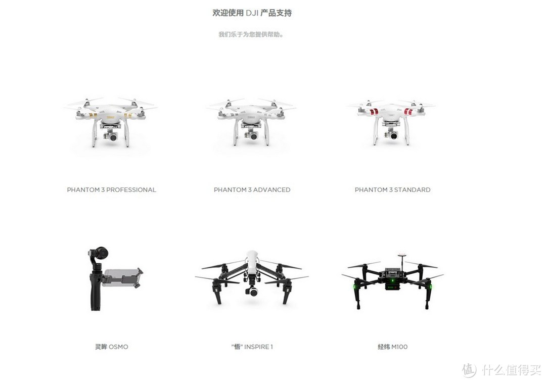 上帝视角+4K画质，大疆精灵Phantom 3 4K 四轴飞行器评测