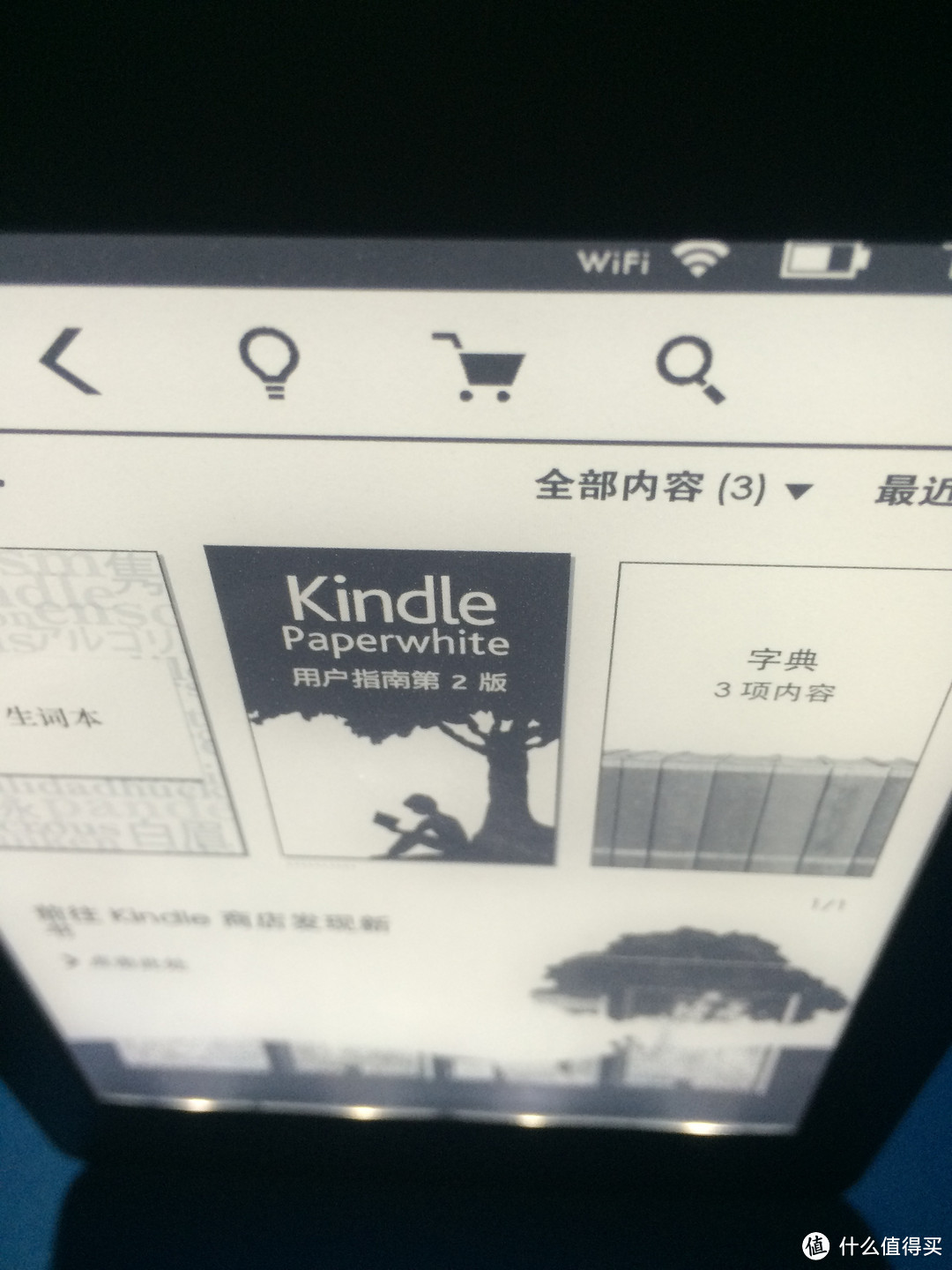 全球购入手 Kindle Paperwhite 3 开箱体验