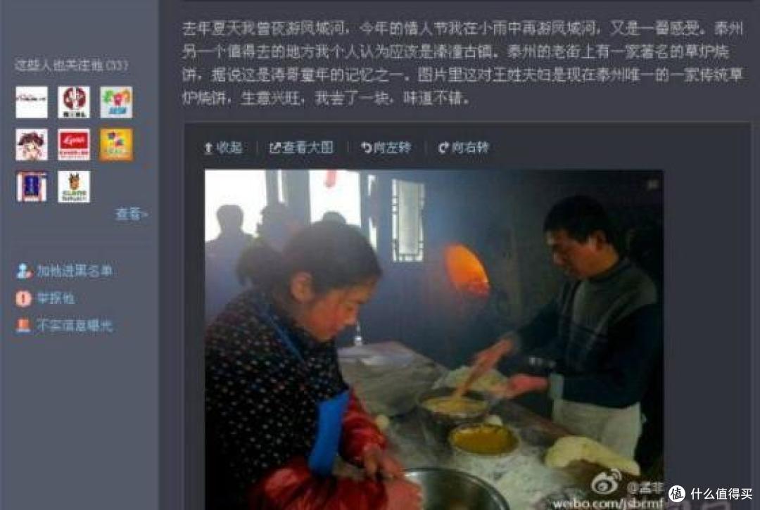 #近乡味才浓#舌尖上的泰州味道