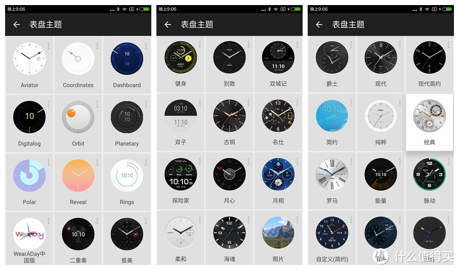 Timeless design,Smart within——HUAWEI WATCH 星河银众测详评