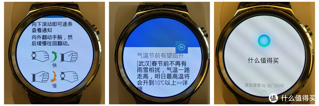 Timeless design,Smart within——HUAWEI WATCH 星河银众测详评