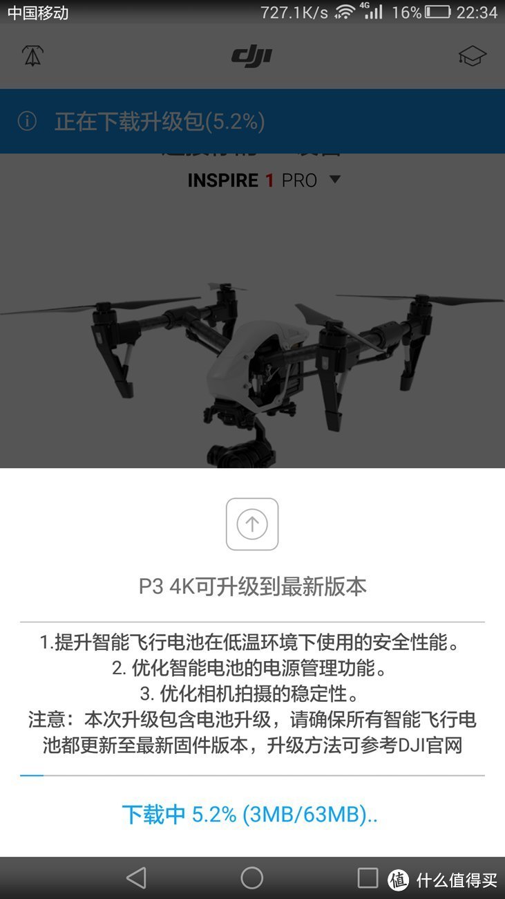 上帝视角+4K画质，大疆精灵Phantom 3 4K 四轴飞行器评测