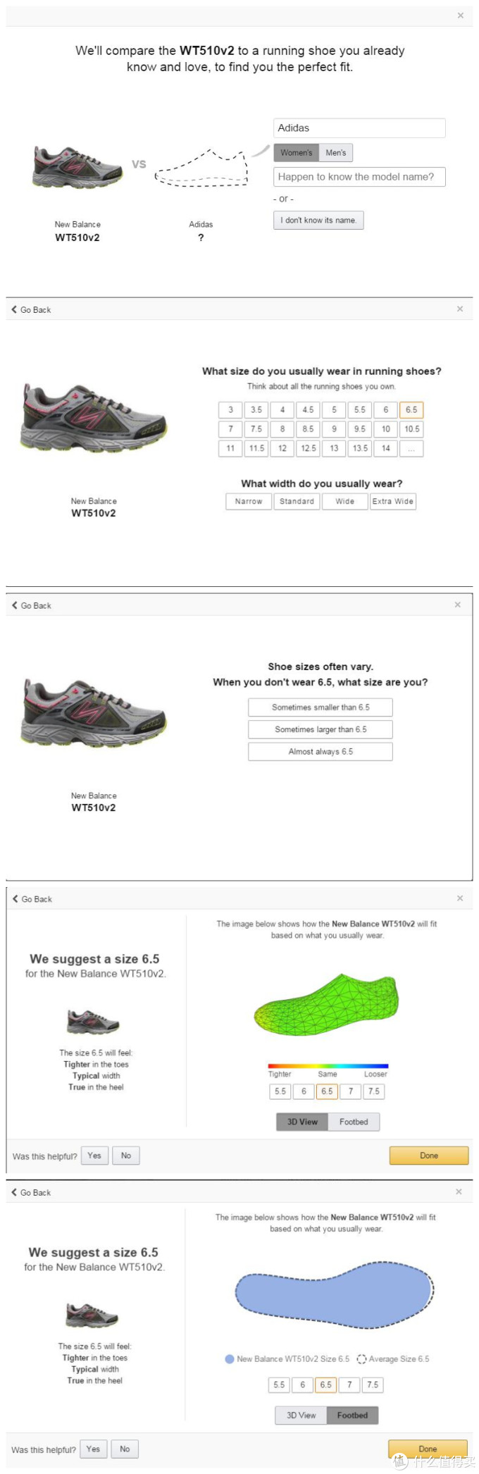 new balance wt510v2