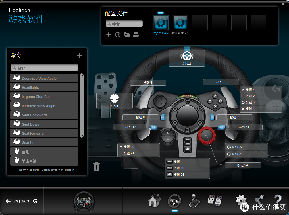 回归真实，从此爱上驾驶：罗技 G29游戏方向盘+索尼 PS4众测体验