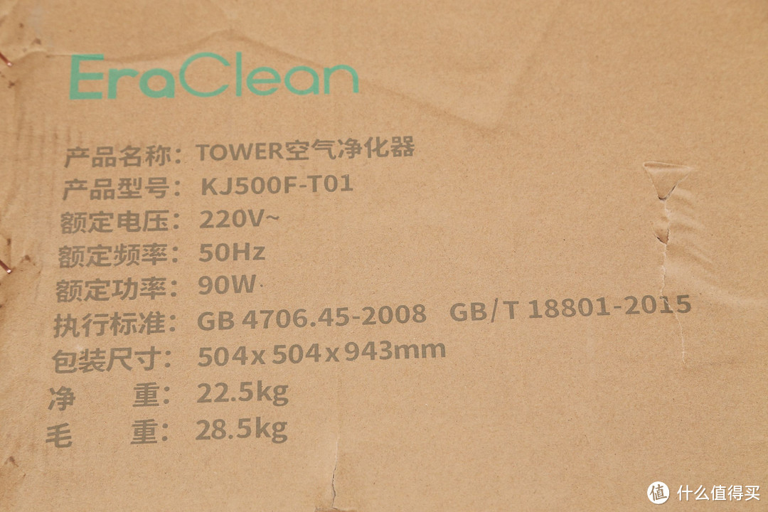 #本站首晒# 国产高端净化器，是否真的物有所值？EraClean Tower 空气净化器 使用评测