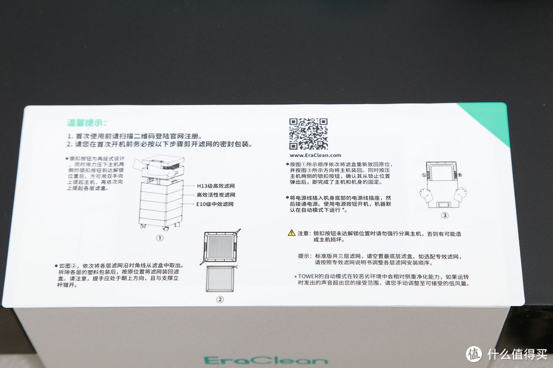 #本站首晒# 国产高端净化器，是否真的物有所值？EraClean Tower 空气净化器 使用评测